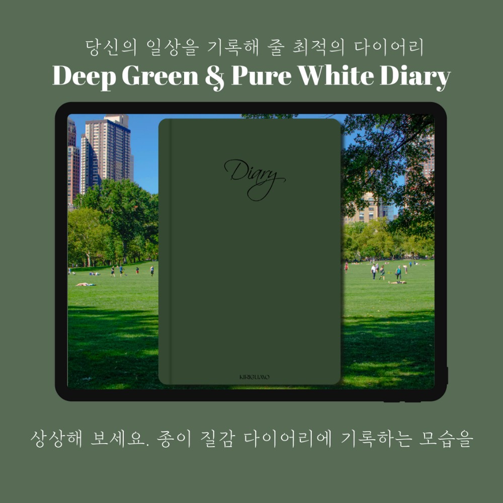 Deep Green &amp; Pure White Good Note Diary